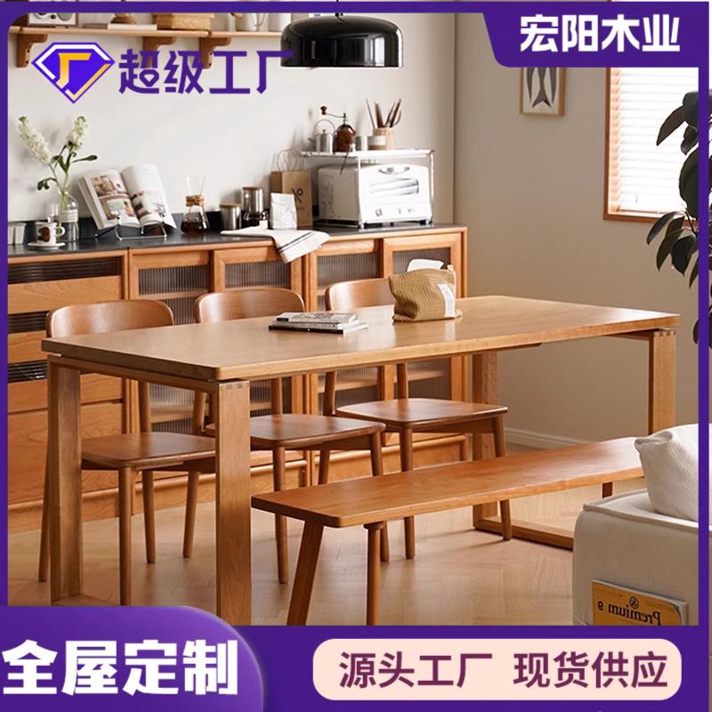 莫比恩北欧实木餐桌日式家用加厚书桌樱桃木电脑大板桌工作台