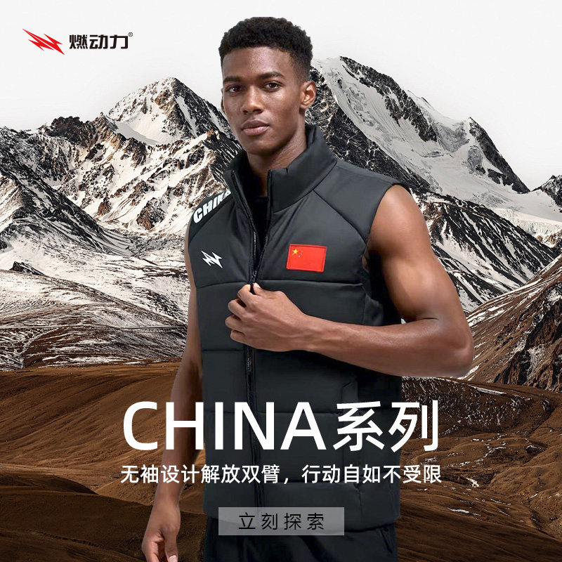 燃动力黑色运动马甲棉服男秋冬季保暖加厚跑步训练服背心马夹外套