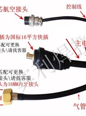 WP-26氩弧焊枪焊把线\分体式焊枪 足4米/足8米\带快速接头
