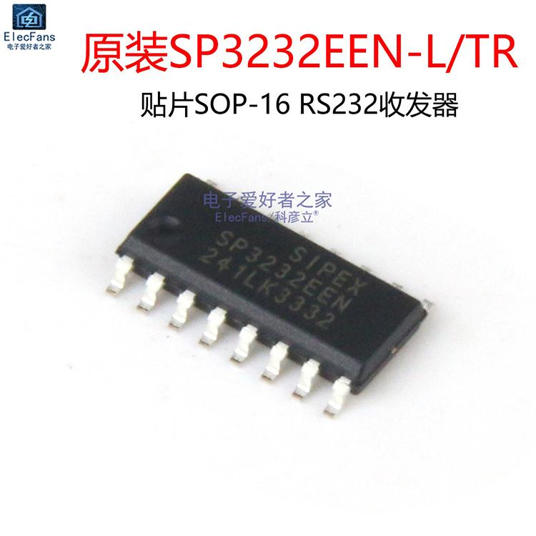 原装SP3232EEN-L/TR 贴片SOP-16 RS232收发器 驱动器芯片3V-5.5V