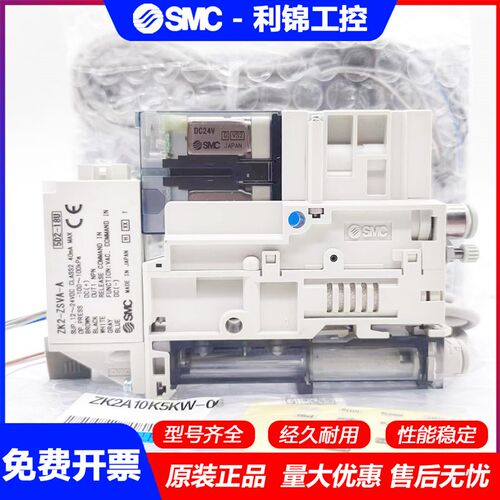 SMC ZK2A10/ZK2A12/ZK2A15/ZK2A07K5AL/K5ALA-06/08 K5NL2/K5KW