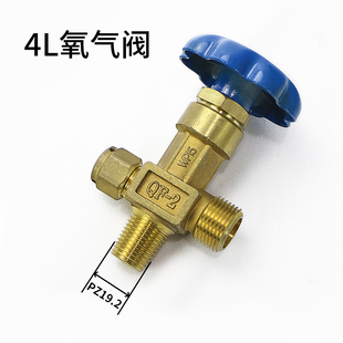 2L升小氧气瓶阀门开关配件大全气焊枪空调专用焊炬便携式过桥焊具