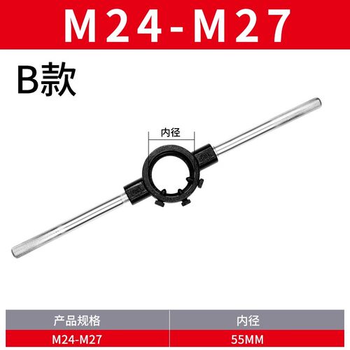 左牙左旋螺纹板牙反牙圆板牙不锈钢M6M8M10M12M14M16M20M24M25M27