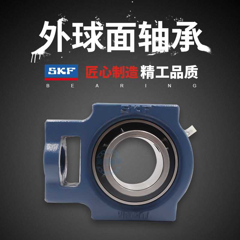 外球面轴承UC UK 210 211 212 213 214 215 216 217 218