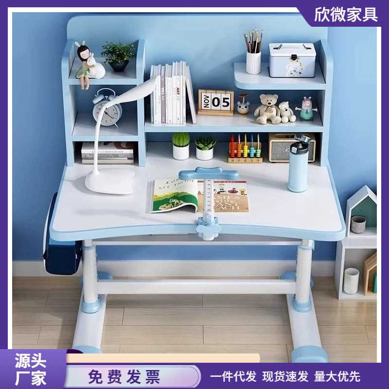 儿童学习桌小学生家用简约学生课桌椅写字作业书桌套装可升降桌子