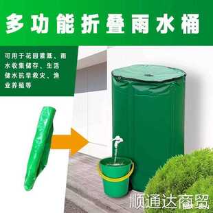 水塔带盖收集移动雨水耐用大容量桶多功能 水箱家用雨水便携式