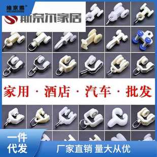 轻型老凌之 吊帘轮子滑轨窗帘轨道固定卡扣卧室挂钩可调节弯轨家装