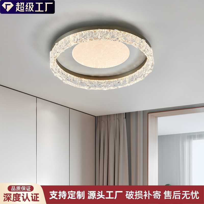 卧室吸顶灯2025新款意式极简儿童房书房主灯设计师创意高级感灯具