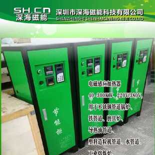 塑料造粒机导热油管道 电磁加热控制器 废水热处理管道加热改造