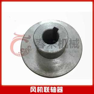 拷贝林联轴器 联轴器拷贝林风机配件 干燥设备 配件
