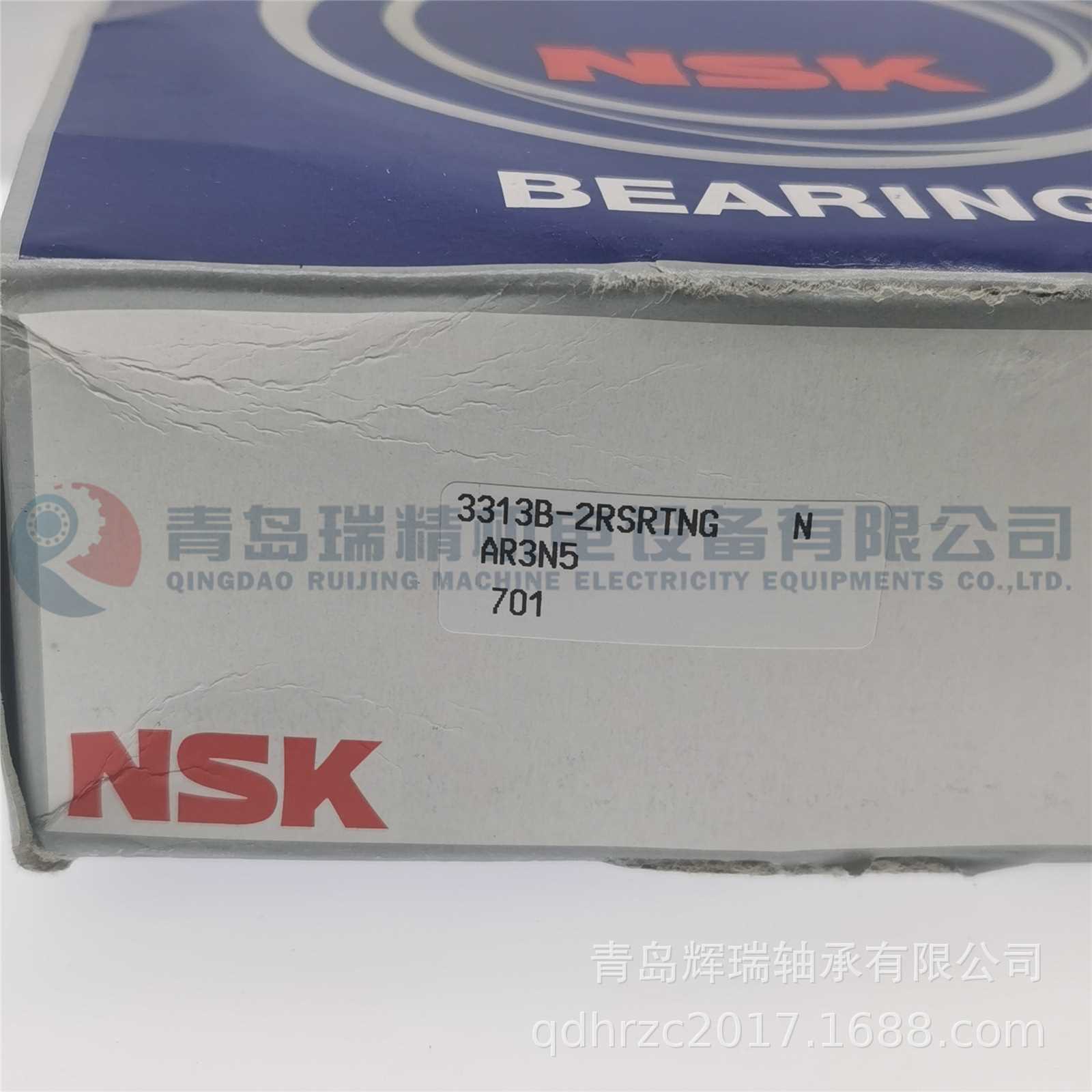 N-S-K双列角接触球轴承 3313B-2RSRTNG 65mm X 140mm X 58.7mm