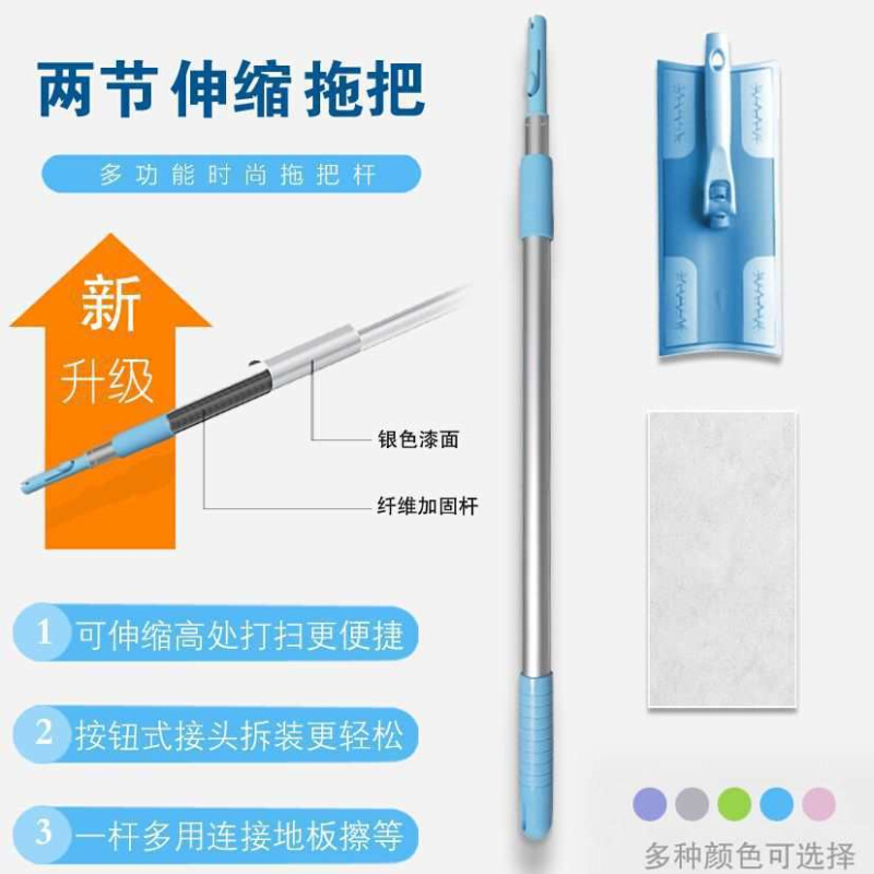 ?工厂批发清洁在家58到家收伸缩两节平板家政保清洁拖把杆地板擦