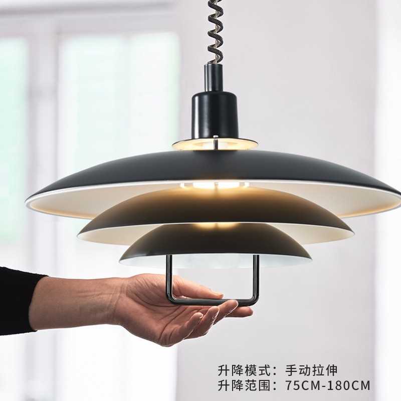 丹麦Primus设计师款餐厅灯北欧吧台灯可拉伸可升降伸缩PH飞碟吊灯