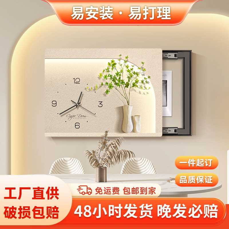 电表箱装饰画带钟表奶油简约配电箱盒挂画2024新款免打孔遮挡壁画