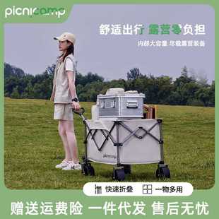 可折叠小推车营地摆摊儿童可躺手推车 户外聚拢露营车超大便携式
