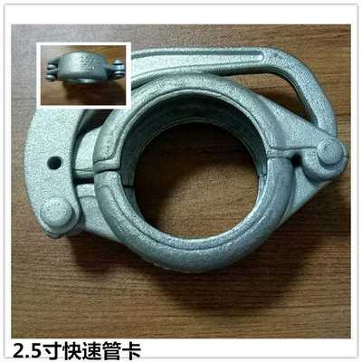 帯座泵车管卡 混凝土管卡 铸造大螺母125泵管管卡锻造快速管卡