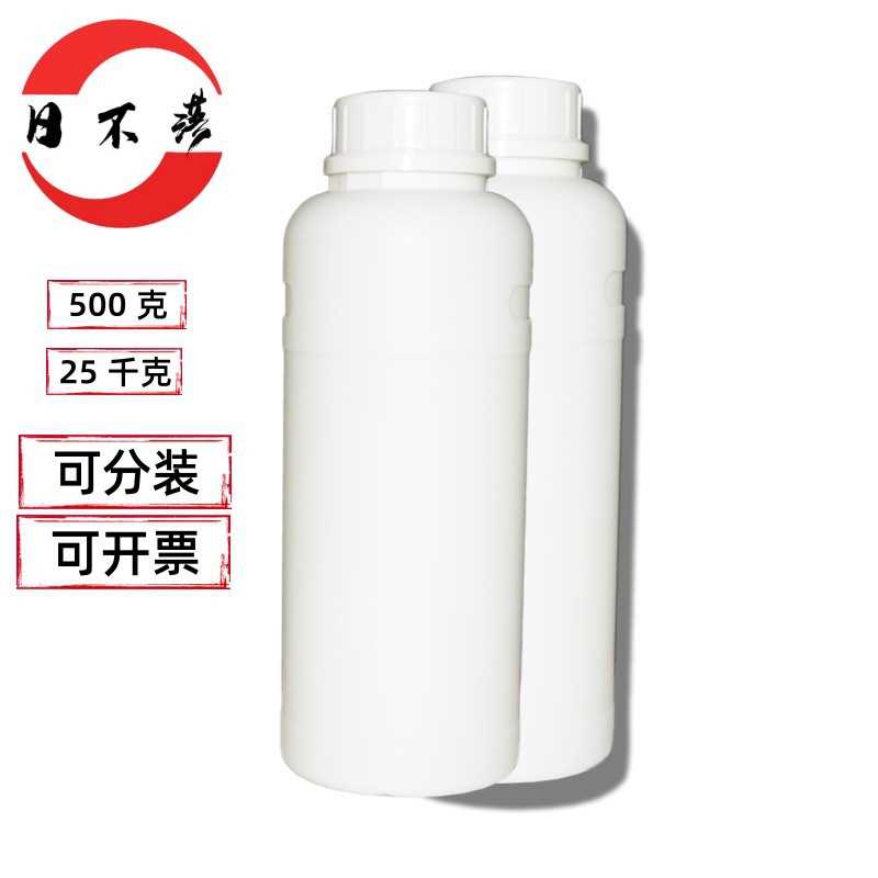 液體聚氨酯擴鏈劑HOEE-L CAS:849677-06-1 500g