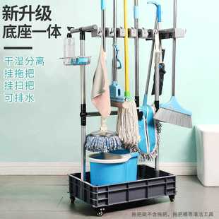 拖把架可移动清洁工具架子收纳置物架干湿分离挂架挂钩整理 落地式