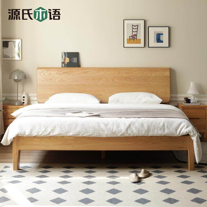 源氏同款实木床现代简约橡木双人床北欧卧室家用原木风Y110B04