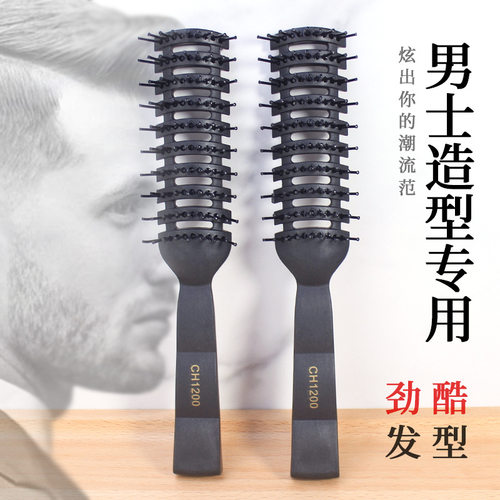 PP塑料排骨梳理发梳子头皮按摩塑