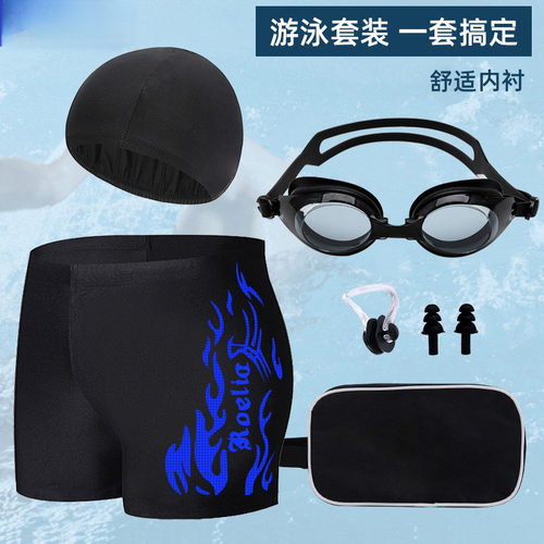 夏天泳池锦纶火焰泳裤男式学生泳