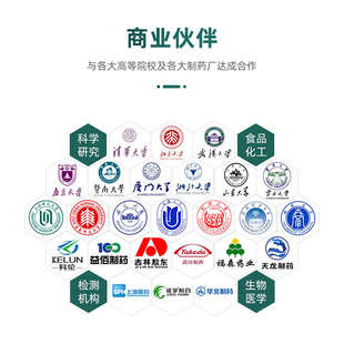 LB培养基 LB琼脂培养基 预装培养皿 预罐装 90mm培养皿 3层包装