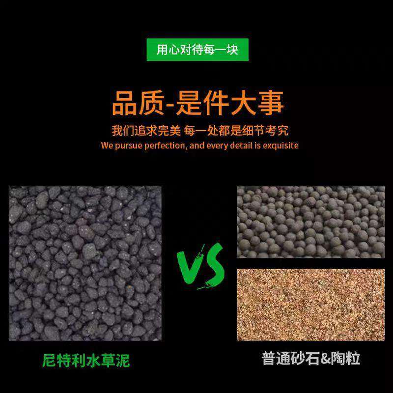 尼特利水草泥鱼缸造景底砂开缸伴侣不浑水免洗土壤泥土肥料套装,宠物/宠物食品及用品,肥料,淘宝优惠券,粉丝福利购,淘宝优惠卷