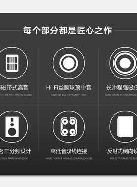 Winner天逸童笛S8无源音箱 8寸低音三分频书架音响 高音质前置音
