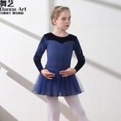 女童练功舞蹈服长袖 中国舞丝绒跳舞服黑色加厚开裆演出蓬蓬裙 秋季