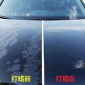 汽车车蜡通用防污上光防水抗画痕修覆纳米镀膜蜡 适合各色车体