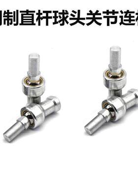 精品直杆型球头杆端向心关节轴承 汽车拉杆球头SQZ钢系列SQZ10RS