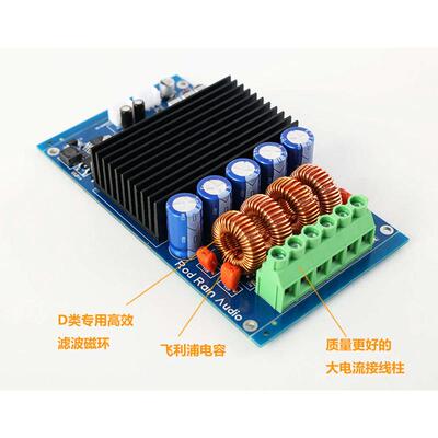 TPA3255 2x300W 600W发烧HIFI数字功放板 大功率2声道D类