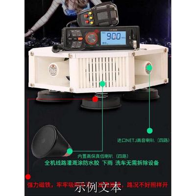 户外城管车广播城管车顶喇叭地摊汽车播放机音响防火防控宣传喇叭