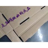 暗线条 压痕条 压槽模 模切耗材 压痕线 速装 印刷耗材 压痕模