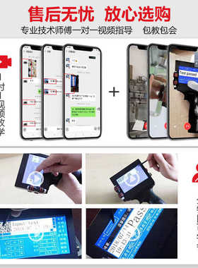 顾晨GC950喷码机手持小型打码机打生产日期打码器手持式喷码机打