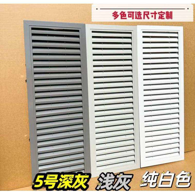 暖气罩装饰地暖百叶窗白色红木色灰色卫生间通风口防雨百叶,电子/电工,室内新风系统,淘宝优惠券,粉丝福利购,淘宝优惠卷