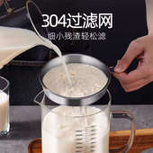 豆浆过滤神器304不锈钢超细网筛漏勺家用滤网果汁壶隔渣杯专用