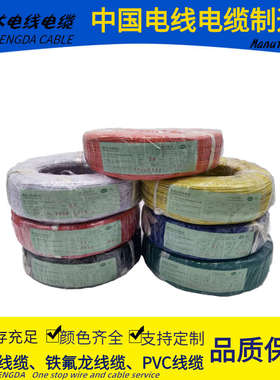 PVC电子线1007-16 18 20 22 24 26 28 30#AWG号耐温80°C耐压300V