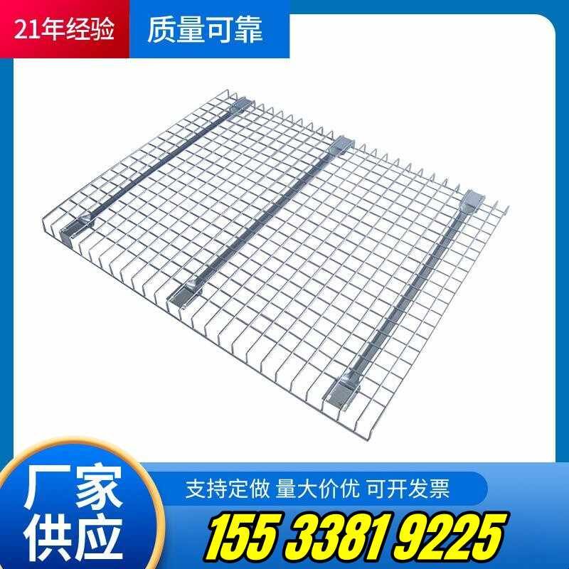 重型仓储货架层网层板金属网格分隔板镀锌钢丝网片托盘承重隔层网图片