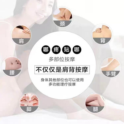家用理疗仪针灸电疗仪脉冲按摩器电脉冲颈椎腰部背部理疗经络疏通