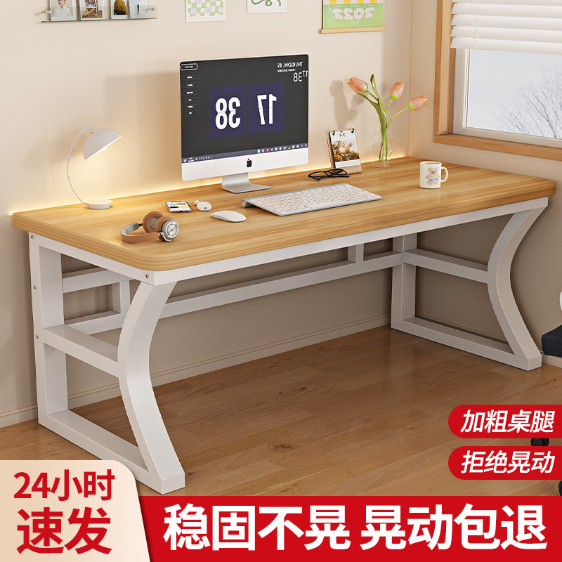 电脑桌台式卧室家用办公桌学生学习书桌书桌简约办公室长条桌子