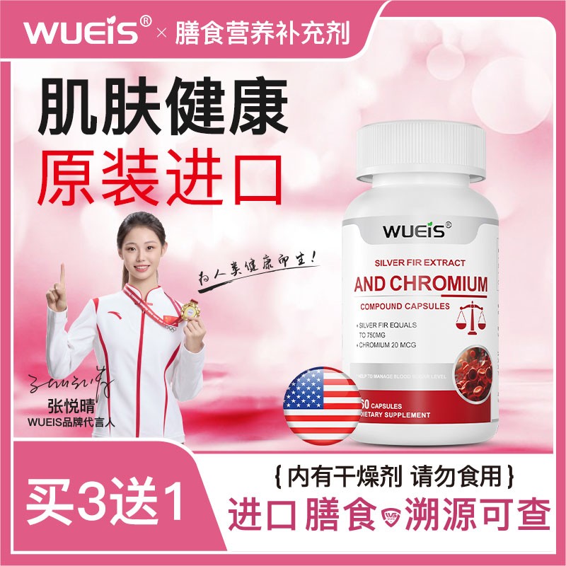 【诺奖专利院线款】扁体温和呵护皮肤 养护肌肤自然健康态GA