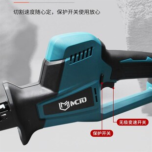 重型无刷充电电动马刀锯锂电池电锯切割锯金属锯木工锯家用往复锯