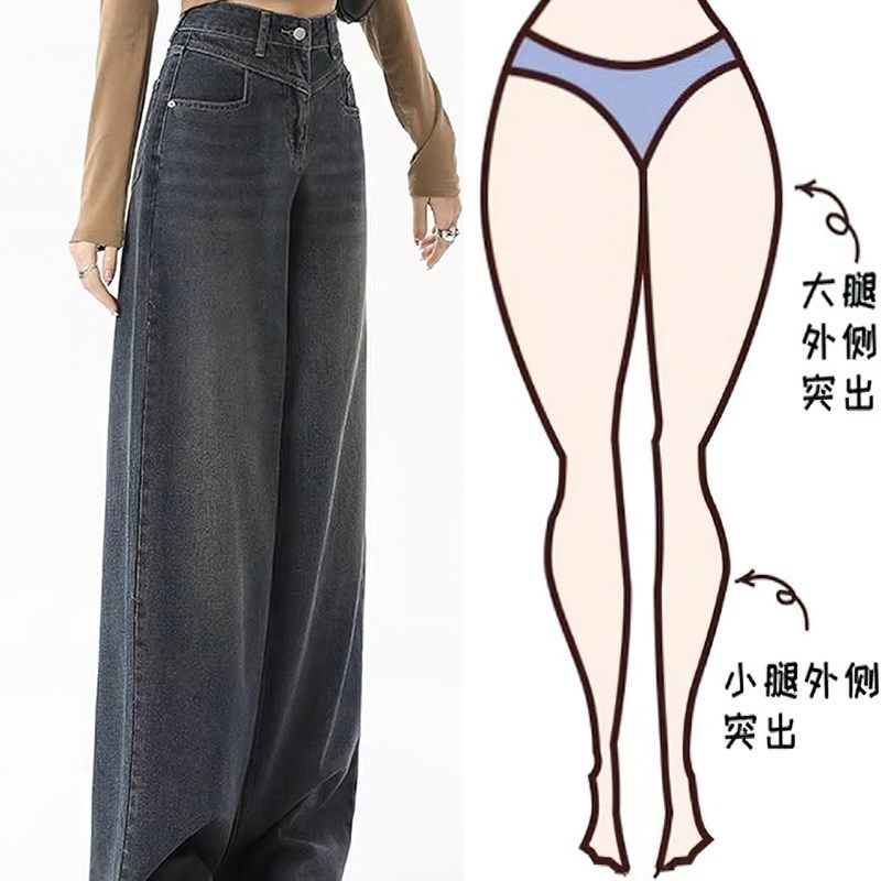 水泥灰直筒牛仔裤女秋冬新款胖妹妹mm梨形身材高腰宽松显瘦阔腿裤,女装/女士精品,大码裤装,淘宝优惠券,粉丝福利购,淘宝优惠卷
