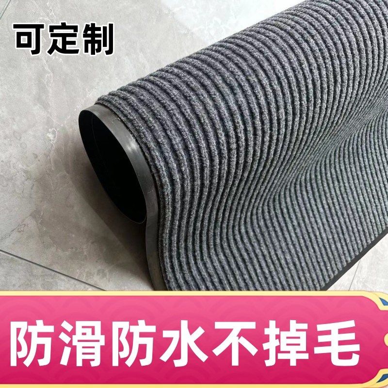 入户地毯进门地垫门垫商用酒店门口大面积脚垫走廊防水防滑垫地垫,居家布艺,家用脚垫,淘宝优惠券,粉丝福利购,淘宝优惠卷