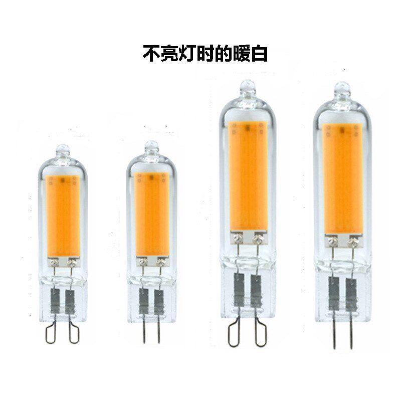 插脚G4G9 3W5W7W玻璃COB LED灯泡110V220V替换卤素灯