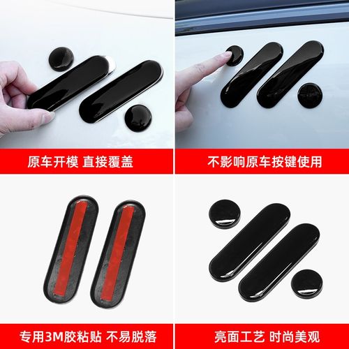 适用智己L6/Ls6前后车标黑化改装方向盘装饰贴机盖尾门标改色配件