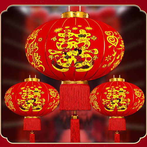 结婚喜字灯笼大红灯笼婚庆室外婚礼大门口阳台植绒喜庆户外灯笼