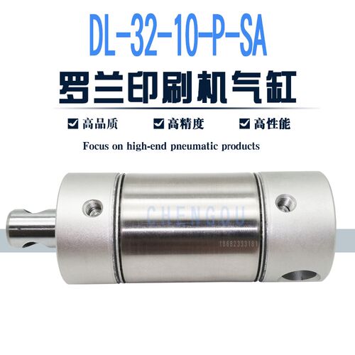 300 500机罗兰机印刷机气缸DL-32-10-P-SA27375  187942 DL-32-25