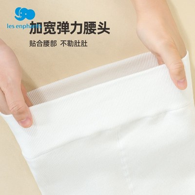 丽婴房女童裤袜秋冬外穿黑色打底踩脚加绒加厚不 连 脚儿童连裤袜